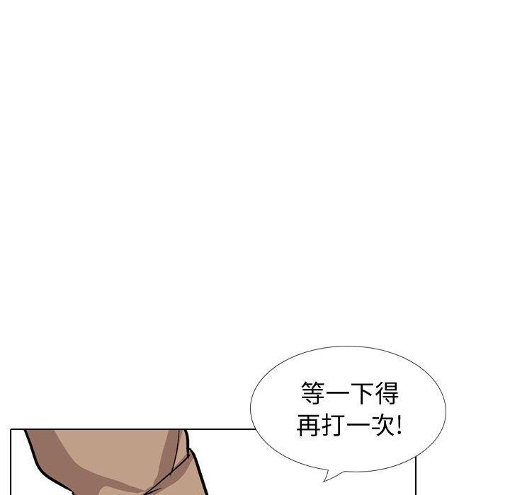 韩国漫画挚友韩漫_挚友-第38话在线免费阅读-韩国漫画-第111张图片