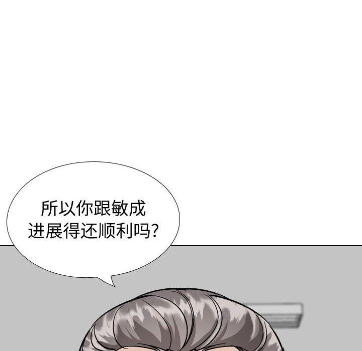 韩国漫画挚友韩漫_挚友-第38话在线免费阅读-韩国漫画-第128张图片