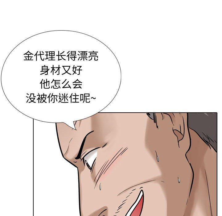 韩国漫画挚友韩漫_挚友-第38话在线免费阅读-韩国漫画-第155张图片