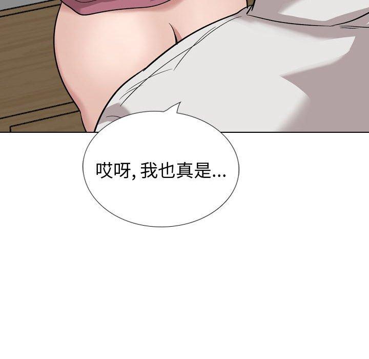 韩国漫画挚友韩漫_挚友-第38话在线免费阅读-韩国漫画-第160张图片