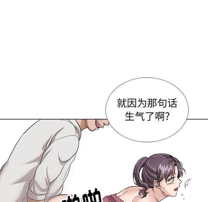 韩国漫画挚友韩漫_挚友-第38话在线免费阅读-韩国漫画-第162张图片