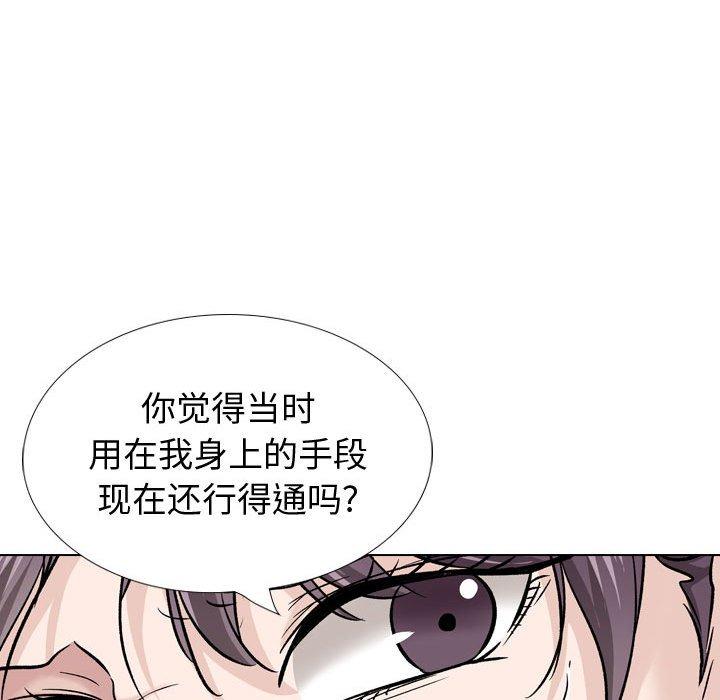 韩国漫画挚友韩漫_挚友-第38话在线免费阅读-韩国漫画-第195张图片