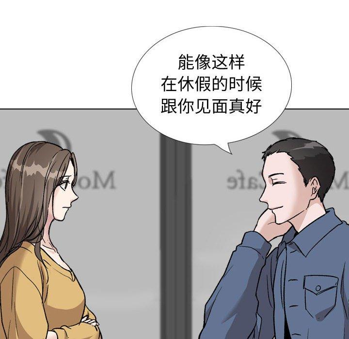 韩国漫画挚友韩漫_挚友-第39话在线免费阅读-韩国漫画-第16张图片