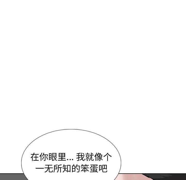 韩国漫画挚友韩漫_挚友-第39话在线免费阅读-韩国漫画-第28张图片