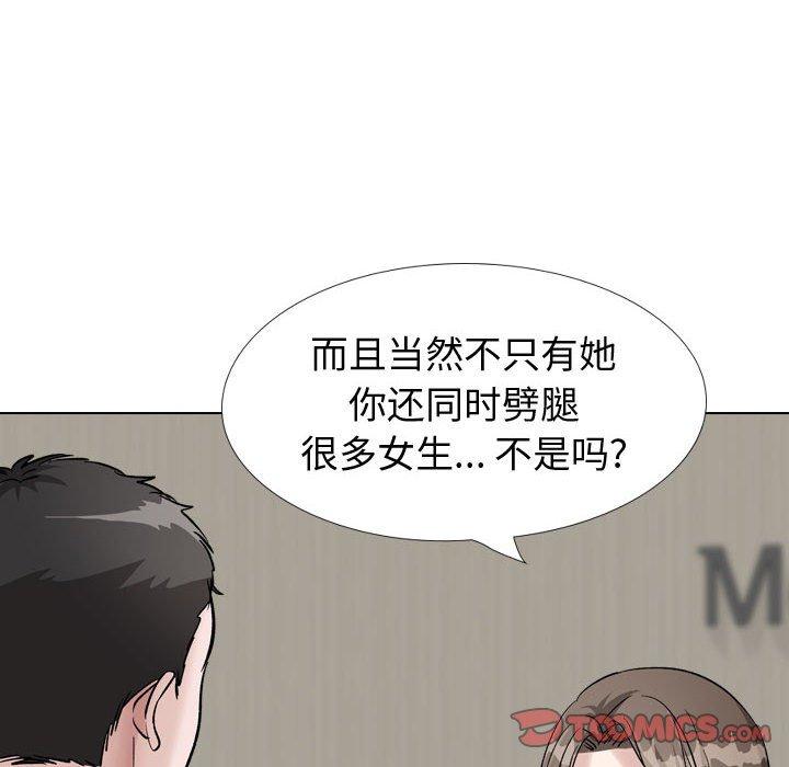 韩国漫画挚友韩漫_挚友-第39话在线免费阅读-韩国漫画-第36张图片