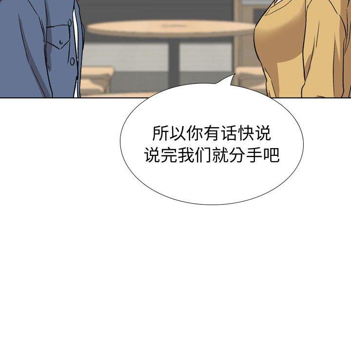 韩国漫画挚友韩漫_挚友-第39话在线免费阅读-韩国漫画-第48张图片