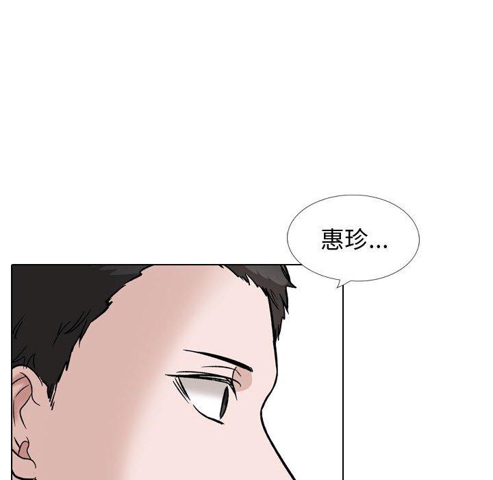 韩国漫画挚友韩漫_挚友-第39话在线免费阅读-韩国漫画-第50张图片