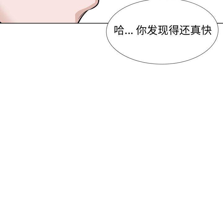 韩国漫画挚友韩漫_挚友-第39话在线免费阅读-韩国漫画-第54张图片