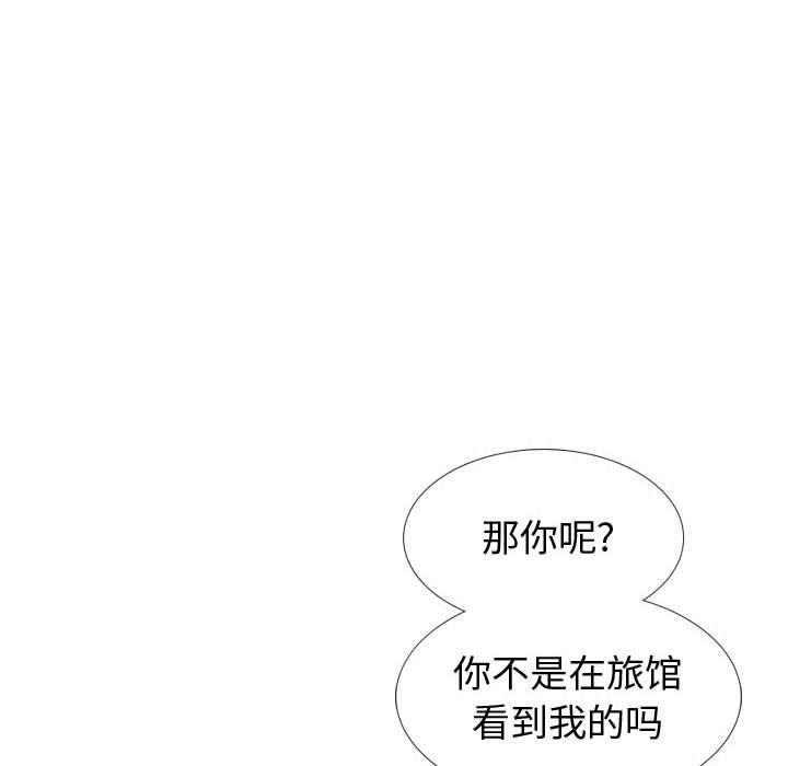 韩国漫画挚友韩漫_挚友-第39话在线免费阅读-韩国漫画-第56张图片