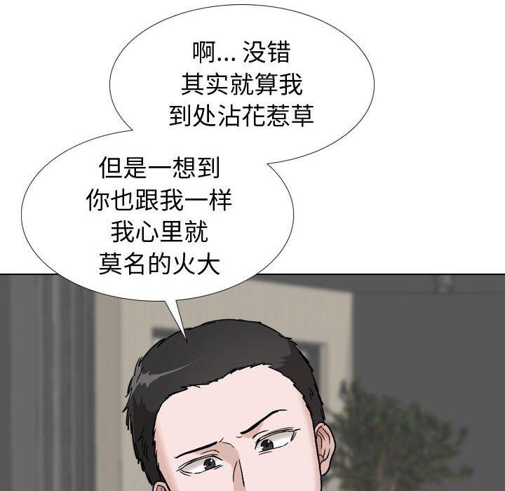 韩国漫画挚友韩漫_挚友-第39话在线免费阅读-韩国漫画-第64张图片