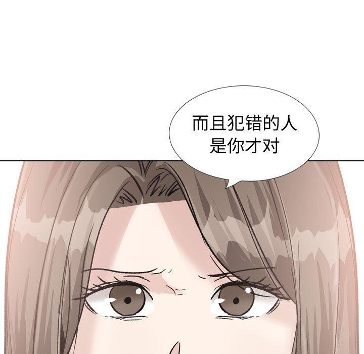 韩国漫画挚友韩漫_挚友-第39话在线免费阅读-韩国漫画-第71张图片