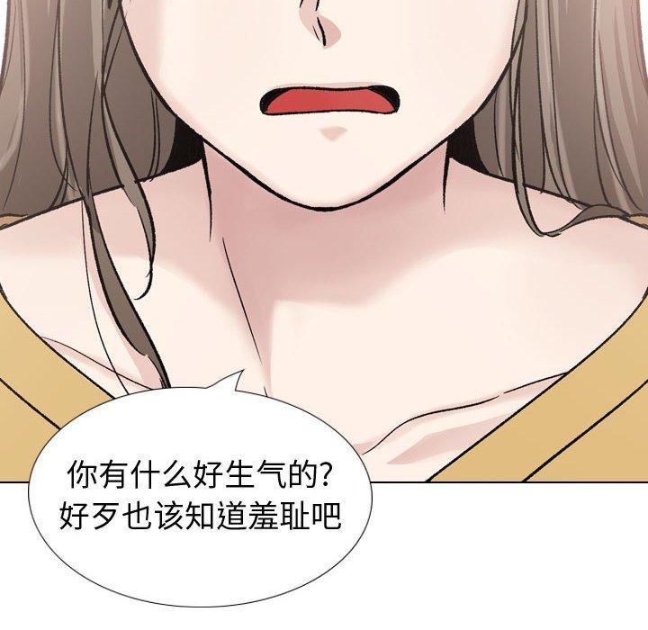 韩国漫画挚友韩漫_挚友-第39话在线免费阅读-韩国漫画-第72张图片