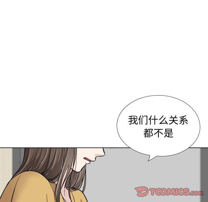 韩国漫画挚友韩漫_挚友-第39话在线免费阅读-韩国漫画-第84张图片