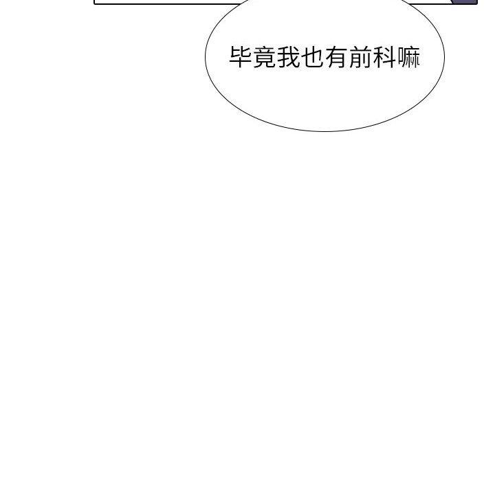 韩国漫画挚友韩漫_挚友-第39话在线免费阅读-韩国漫画-第92张图片