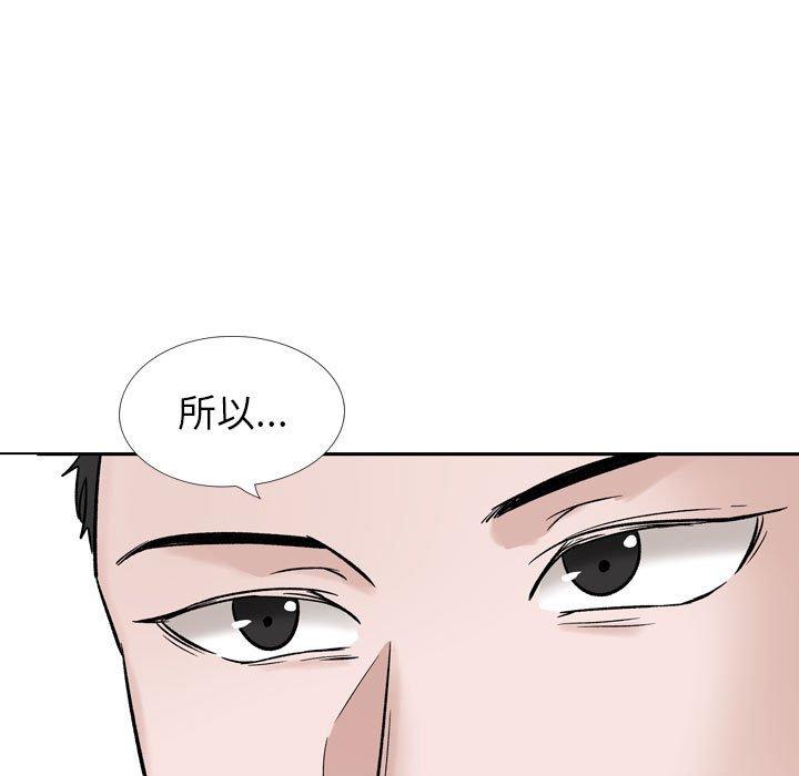 韩国漫画挚友韩漫_挚友-第39话在线免费阅读-韩国漫画-第93张图片