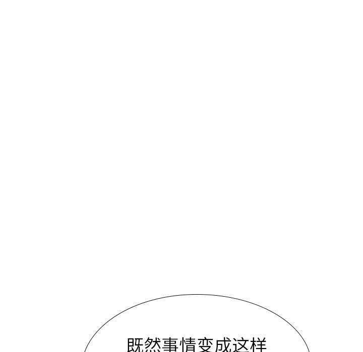 韩国漫画挚友韩漫_挚友-第39话在线免费阅读-韩国漫画-第95张图片