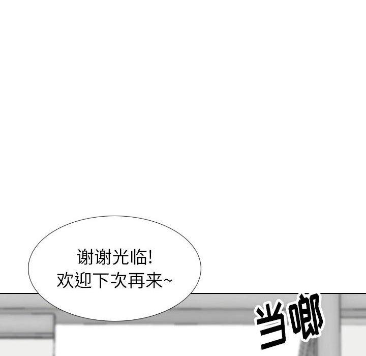 韩国漫画挚友韩漫_挚友-第39话在线免费阅读-韩国漫画-第122张图片