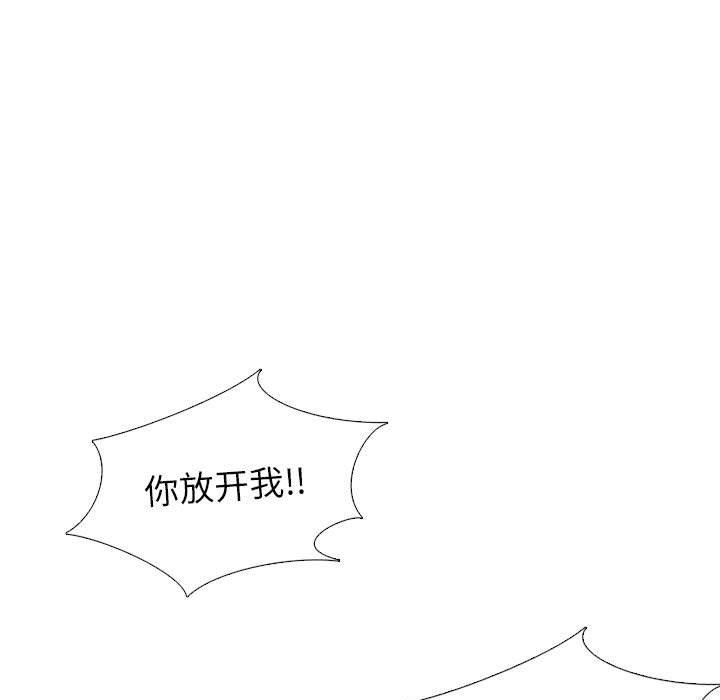 韩国漫画挚友韩漫_挚友-第39话在线免费阅读-韩国漫画-第129张图片