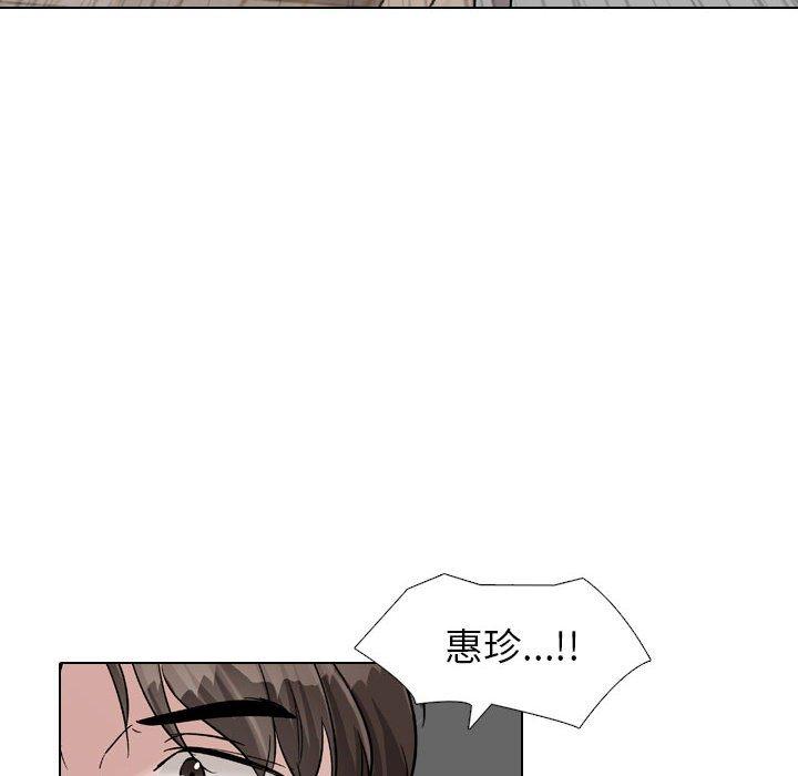 韩国漫画挚友韩漫_挚友-第39话在线免费阅读-韩国漫画-第138张图片