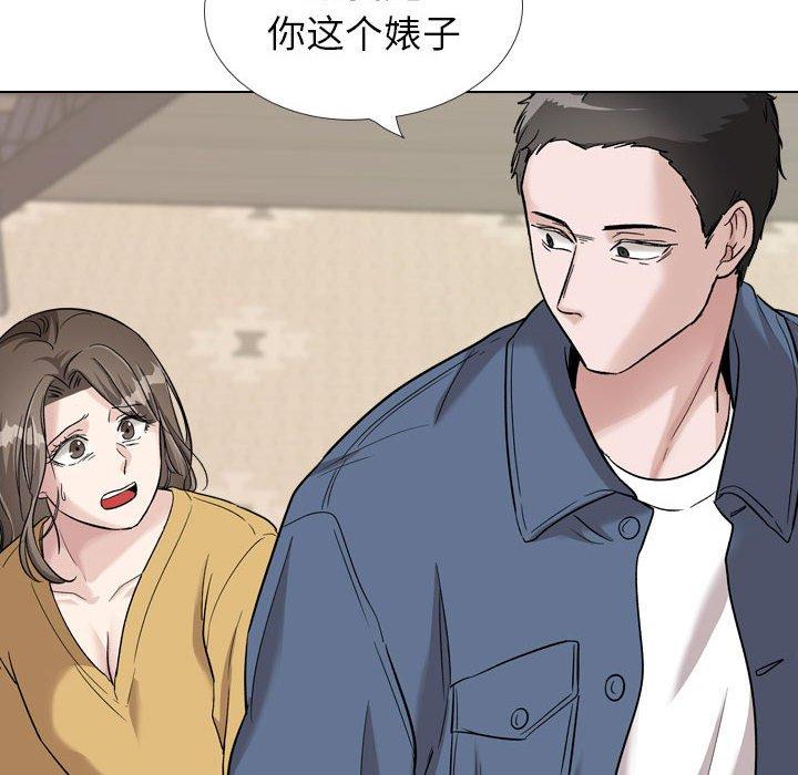 韩国漫画挚友韩漫_挚友-第39话在线免费阅读-韩国漫画-第142张图片