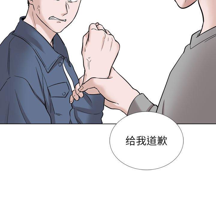 韩国漫画挚友韩漫_挚友-第39话在线免费阅读-韩国漫画-第153张图片