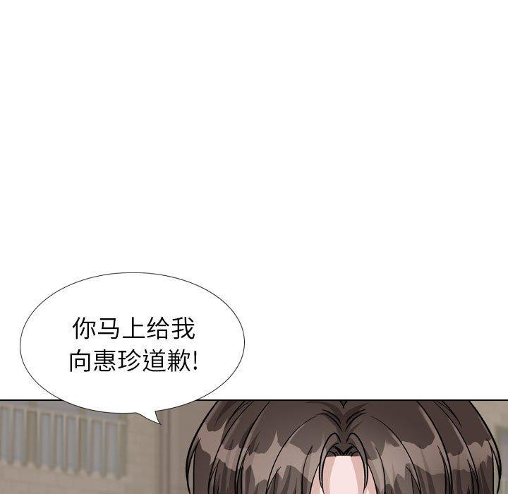 韩国漫画挚友韩漫_挚友-第39话在线免费阅读-韩国漫画-第155张图片