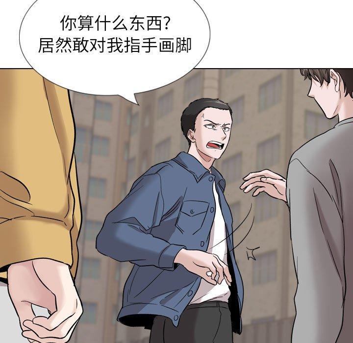 韩国漫画挚友韩漫_挚友-第39话在线免费阅读-韩国漫画-第159张图片