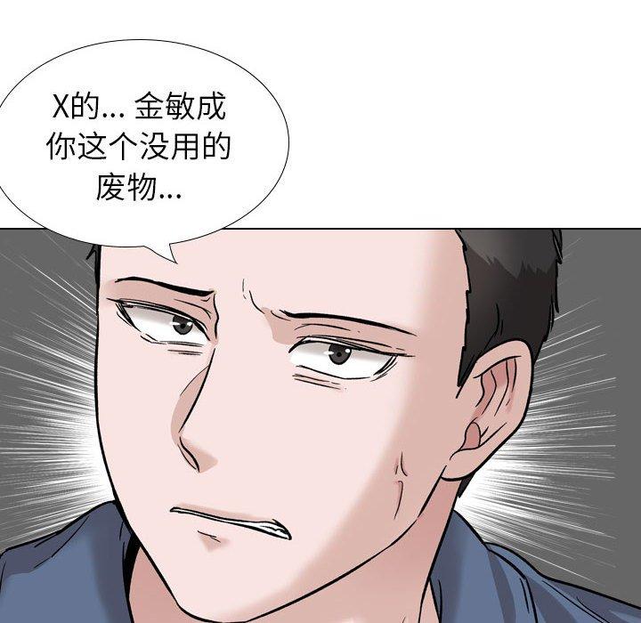 韩国漫画挚友韩漫_挚友-第39话在线免费阅读-韩国漫画-第166张图片