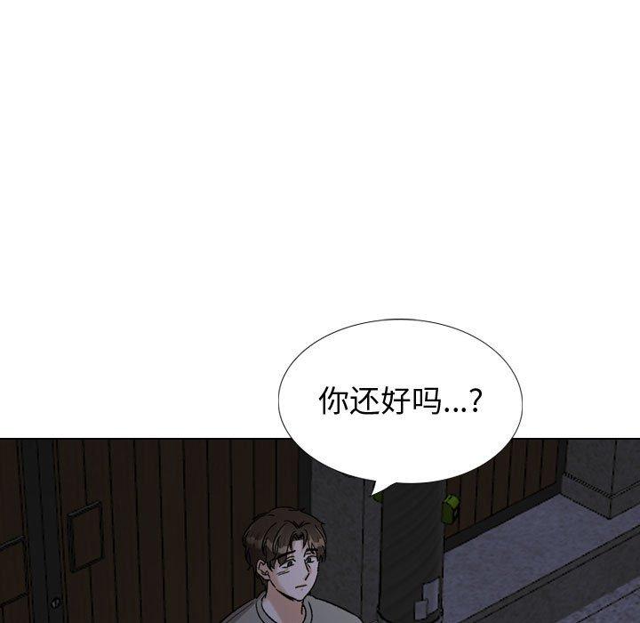 韩国漫画挚友韩漫_挚友-第39话在线免费阅读-韩国漫画-第187张图片