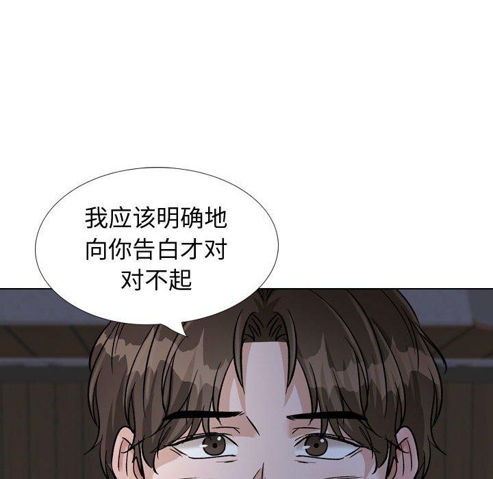 韩国漫画挚友韩漫_挚友-第39话在线免费阅读-韩国漫画-第194张图片