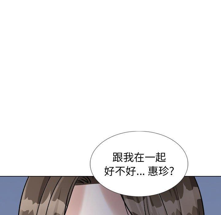 韩国漫画挚友韩漫_挚友-第39话在线免费阅读-韩国漫画-第197张图片