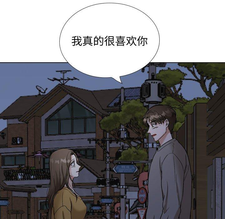 韩国漫画挚友韩漫_挚友-第39话在线免费阅读-韩国漫画-第201张图片