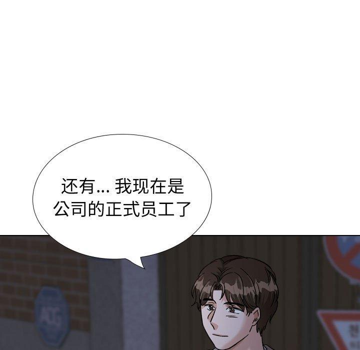 韩国漫画挚友韩漫_挚友-第39话在线免费阅读-韩国漫画-第225张图片