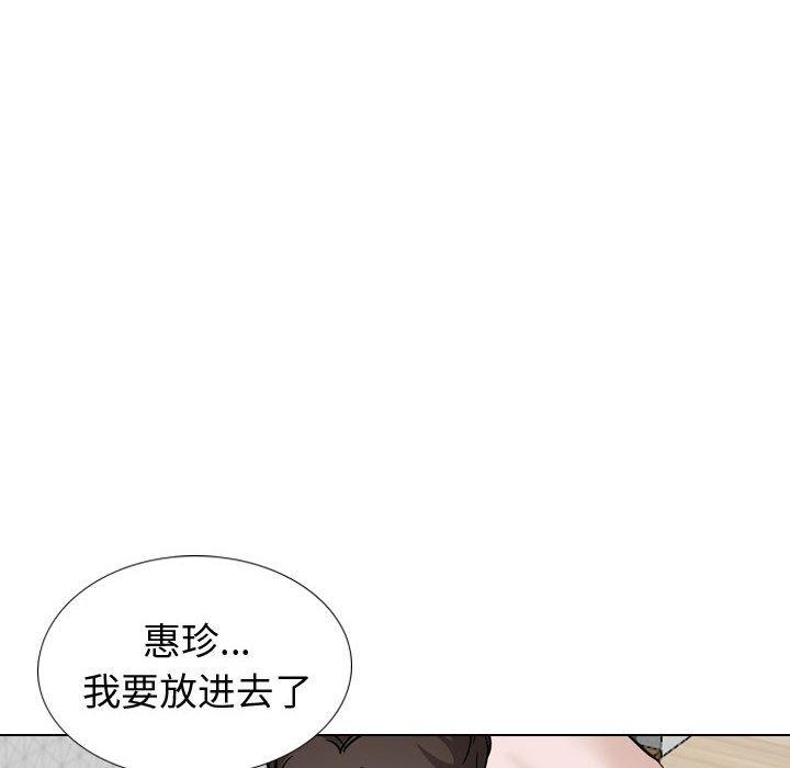 韩国漫画挚友韩漫_挚友-第40话在线免费阅读-韩国漫画-第26张图片