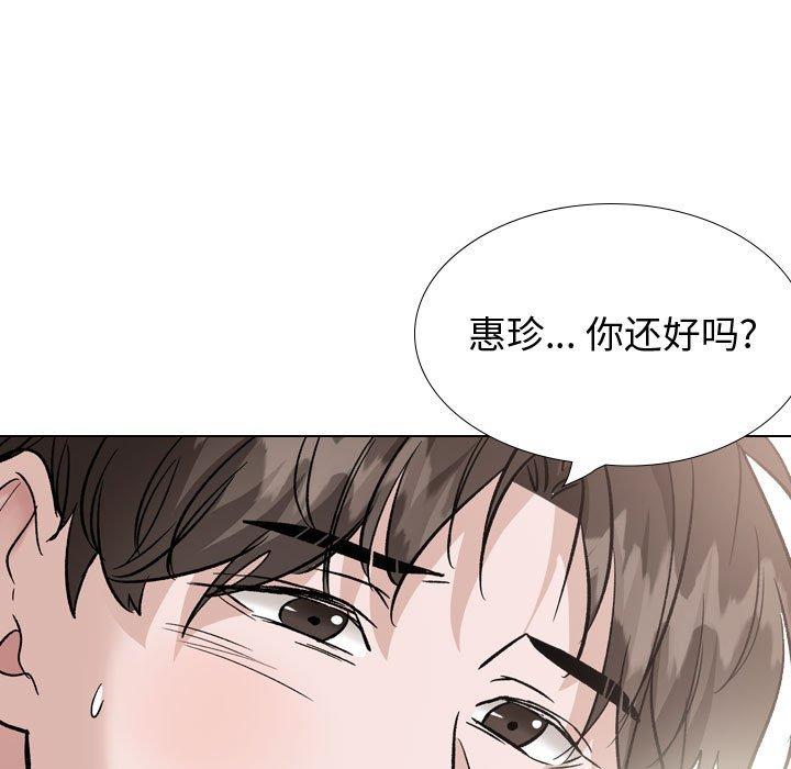 韩国漫画挚友韩漫_挚友-第40话在线免费阅读-韩国漫画-第51张图片