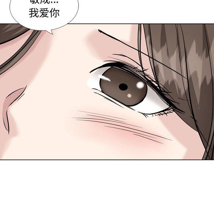 韩国漫画挚友韩漫_挚友-第40话在线免费阅读-韩国漫画-第68张图片