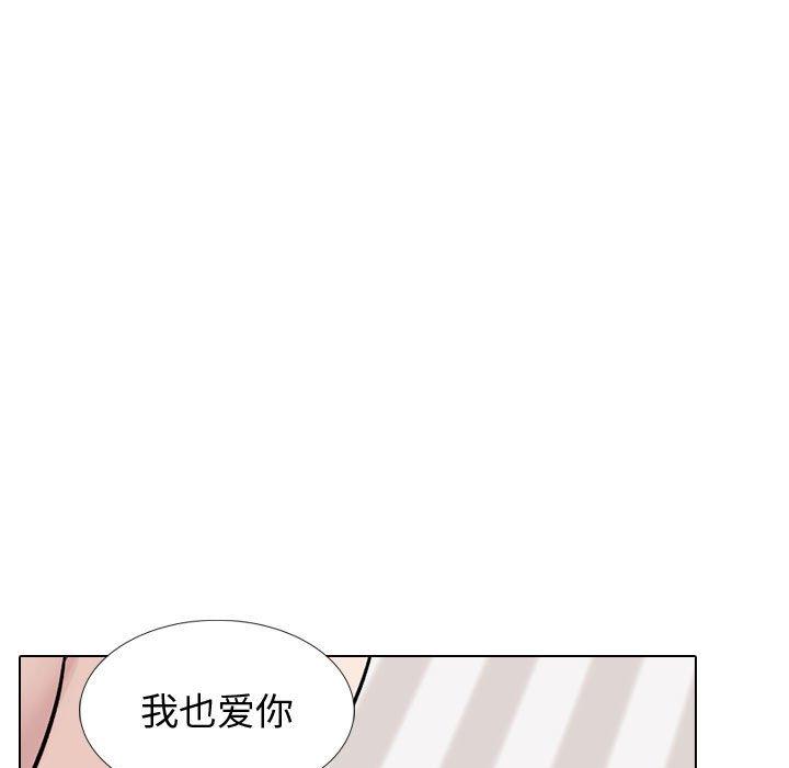 韩国漫画挚友韩漫_挚友-第40话在线免费阅读-韩国漫画-第73张图片