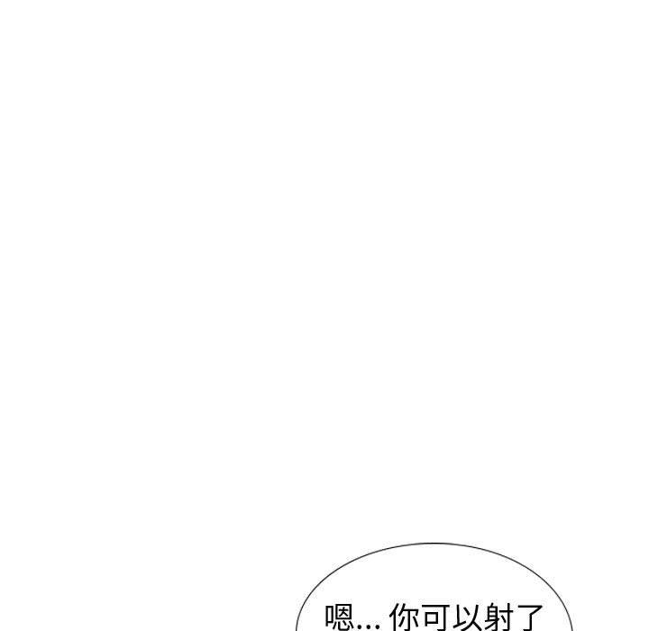 韩国漫画挚友韩漫_挚友-第40话在线免费阅读-韩国漫画-第87张图片