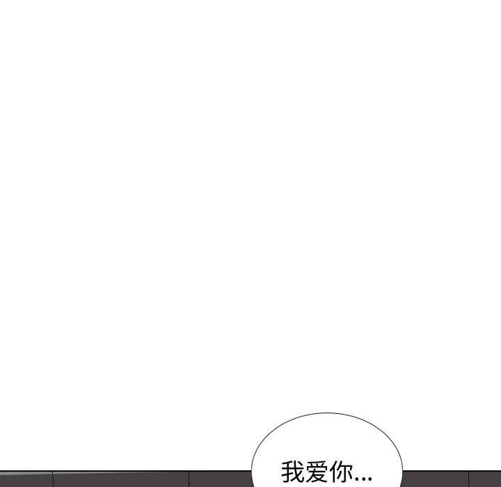 韩国漫画挚友韩漫_挚友-第40话在线免费阅读-韩国漫画-第103张图片