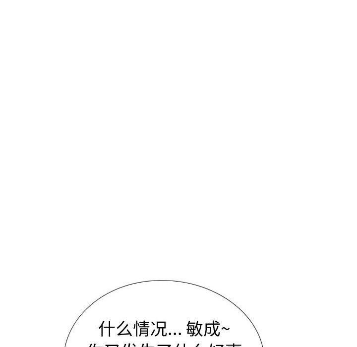 韩国漫画挚友韩漫_挚友-第40话在线免费阅读-韩国漫画-第114张图片