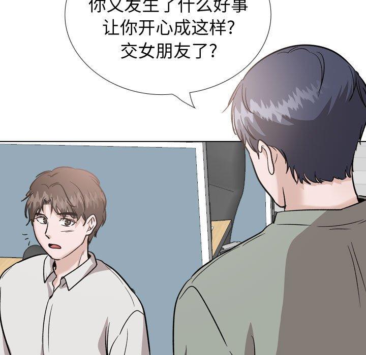 韩国漫画挚友韩漫_挚友-第40话在线免费阅读-韩国漫画-第115张图片