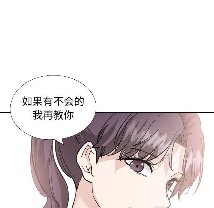 韩国漫画挚友韩漫_挚友-第40话在线免费阅读-韩国漫画-第128张图片