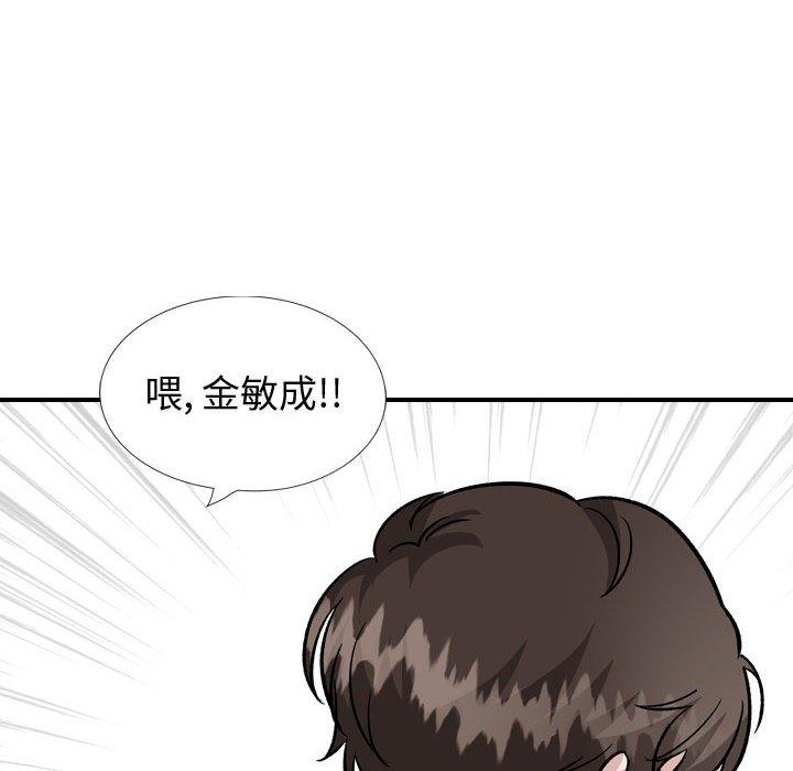 韩国漫画挚友韩漫_挚友-第40话在线免费阅读-韩国漫画-第158张图片