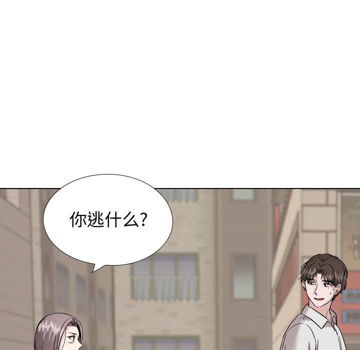 韩国漫画挚友韩漫_挚友-第40话在线免费阅读-韩国漫画-第161张图片