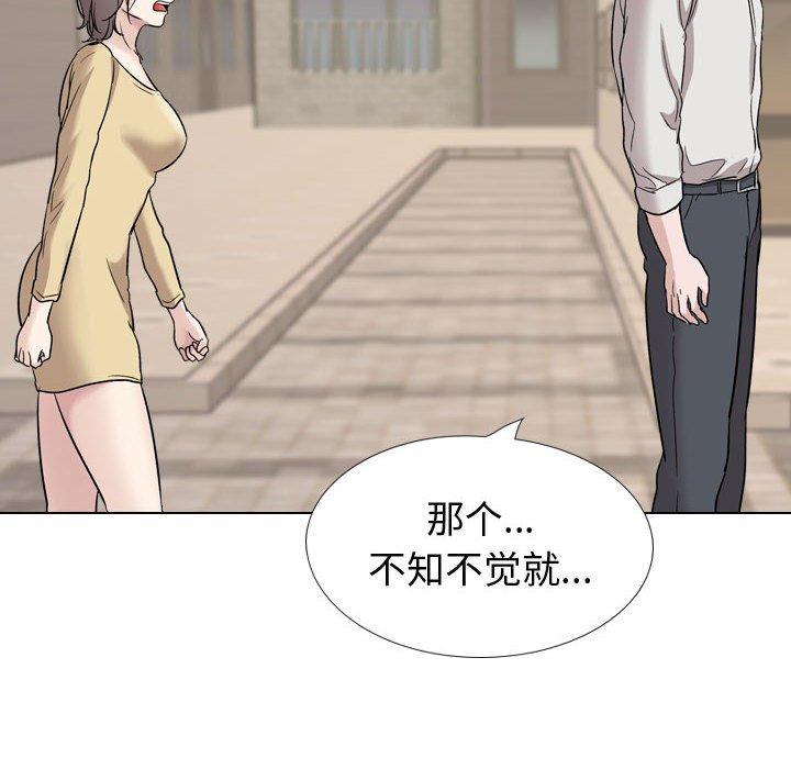 韩国漫画挚友韩漫_挚友-第40话在线免费阅读-韩国漫画-第162张图片