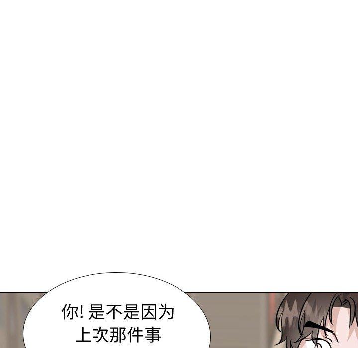 韩国漫画挚友韩漫_挚友-第40话在线免费阅读-韩国漫画-第164张图片