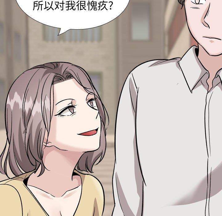 韩国漫画挚友韩漫_挚友-第40话在线免费阅读-韩国漫画-第165张图片