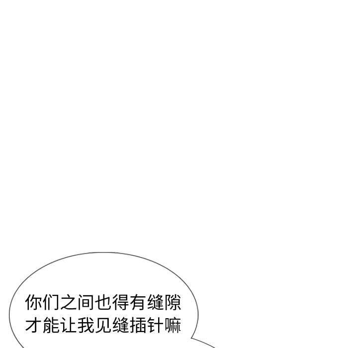 韩国漫画挚友韩漫_挚友-第40话在线免费阅读-韩国漫画-第167张图片