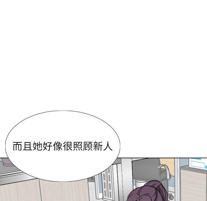 韩国漫画挚友韩漫_挚友-第40话在线免费阅读-韩国漫画-第203张图片