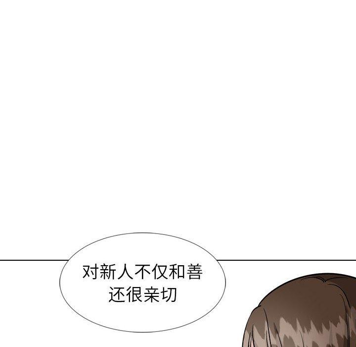 韩国漫画挚友韩漫_挚友-第40话在线免费阅读-韩国漫画-第206张图片